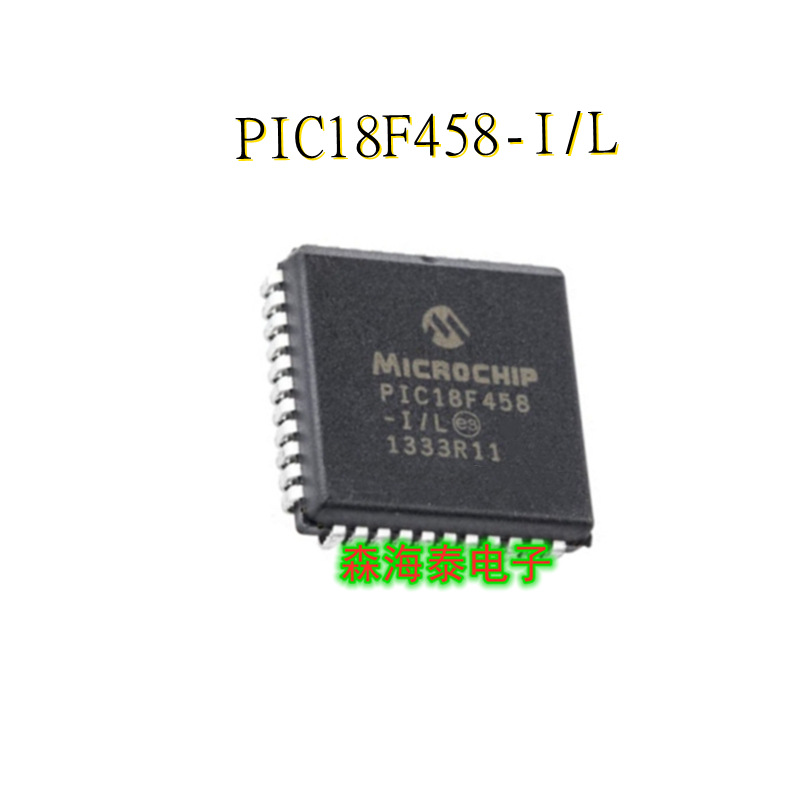 PIC18F458-I/L PIC18F458 PLCC-44 全新原装正品 可配单