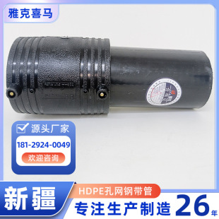 63*2.0mpa�׾W䓎�����ϩ�ͺϽoˮ�� ��ˮ�ܸ������a�S�� �½�