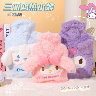 可爱风热水袋灌水热水袋立体毛绒布套注水暖手袋大容量暖水袋女