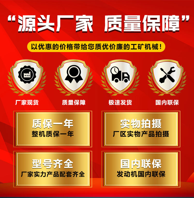 精运凿岩机1_01.jpg