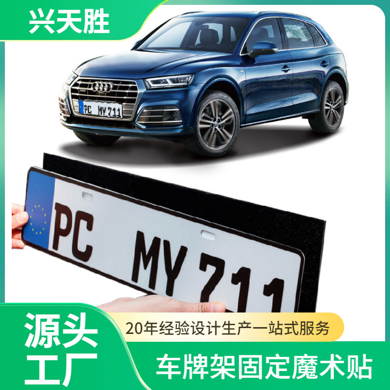 ���ҹ�Ӧ���Ƽܱ���ħ�������� ����ħ�������� �͸��³��ƹ̶���