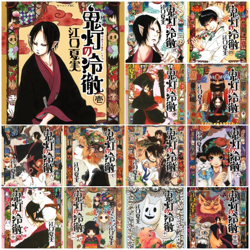 鬼灯的冷彻 漫画封面 不干胶海报 卧室墙贴画 装饰画