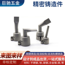 荐热风塑料焊枪配件不锈钢材质标准圆焊嘴大小扁嘴加长圆角度扁嘴