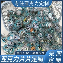 钥匙扣;动漫立牌;动漫明星摆件