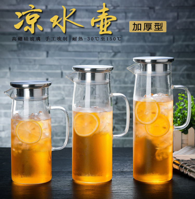 廠家供應家用冷水壺高硼硅玻璃涼水壺大容量快手網紅果汁壺水扎壺