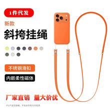 �m���O���֙C���K����б����KiPhone17ԭ�b�����֙C�玧һ�����l