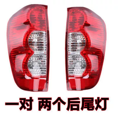 Avtomobil arxa fənərləri Rear Tail Lamp Assembly Fengjun 5 Rear - left-and-right-pair-of-tail-lights-sub-factory-1-piece-headlight-assembly