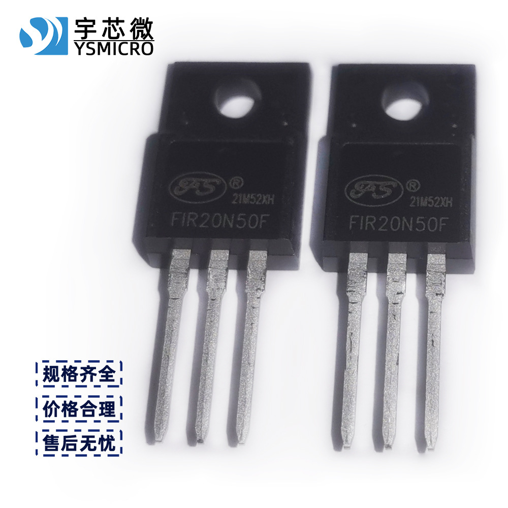 ���MOS�� ��Եդ�ͳ�ЧӦ�� FIR20N50FG-M TO-220F