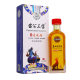 Miao Gong Sanbao deer blood wind-chasing liquid neck, shoulder, waist and leg joint shoulder, waist and leg pain, relaxing muscles and dredging collaterals 25ML genuine goods