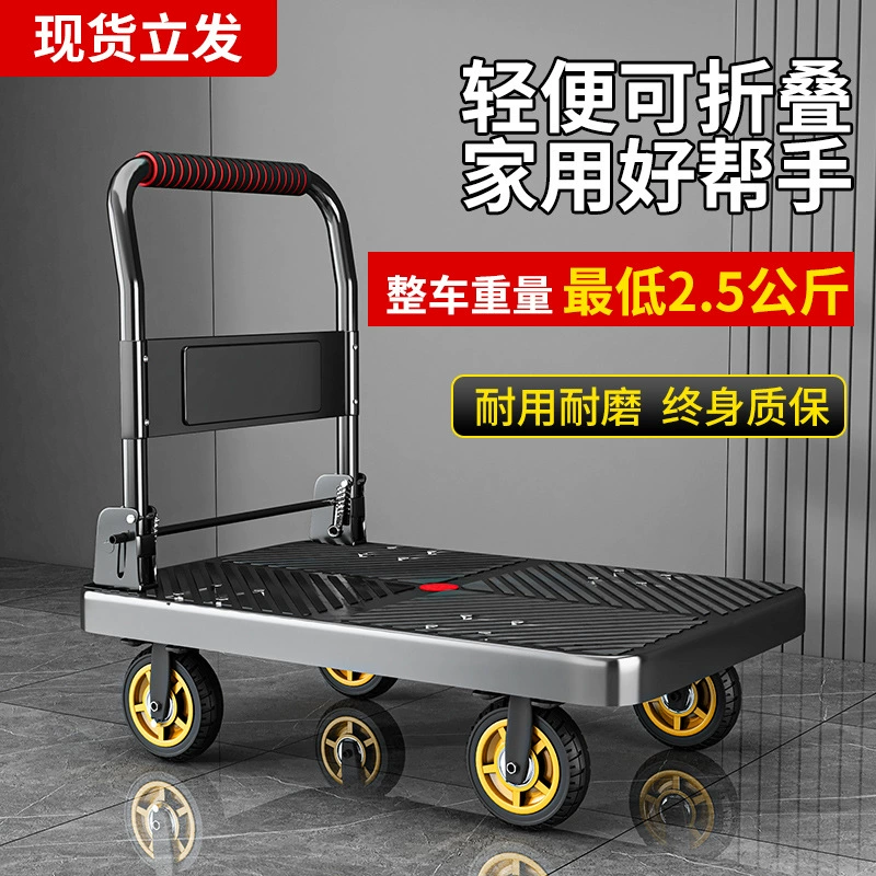 Трансграничная складная тележка для вытягивания грузовой тележки складской тележки прицеп портативный четырехколесный шоппинг тележка плоский тележка