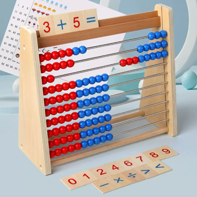 珠算架儿童早教益智玩具十档拆装计算架数学算珠教具小学生珠心算