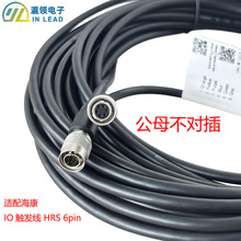 �m�亣��IO�� HRS 6pin ��ĸ������YL-ACP-H6p-H6p-HF-15m