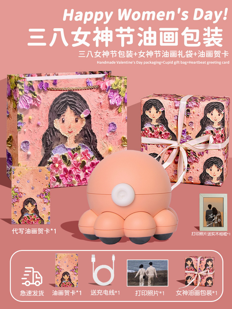 Nordic pink goddess day oil painting packaging + oil painting style gift bag + photo frame, write oil painting greeting card