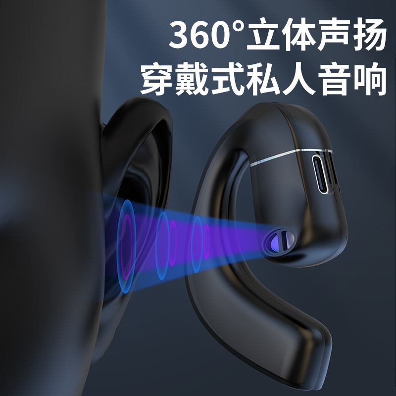 起爆V7オープン耳無線bluetooth OWSイヤホン片耳ビジネススポーツ音楽イヤホン超ロング航続|undefined