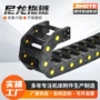 半封闭封闭桥式静音拖链