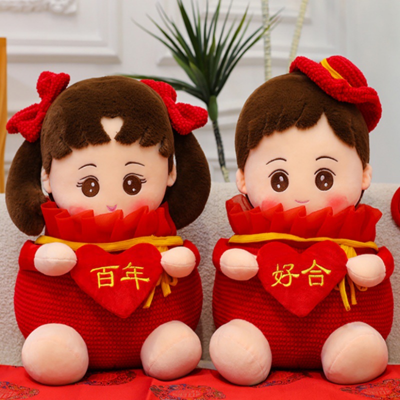婚庆压床娃娃毛绒玩具喜娃一对女孩床上陪睡玩偶大号婚房布置摆件