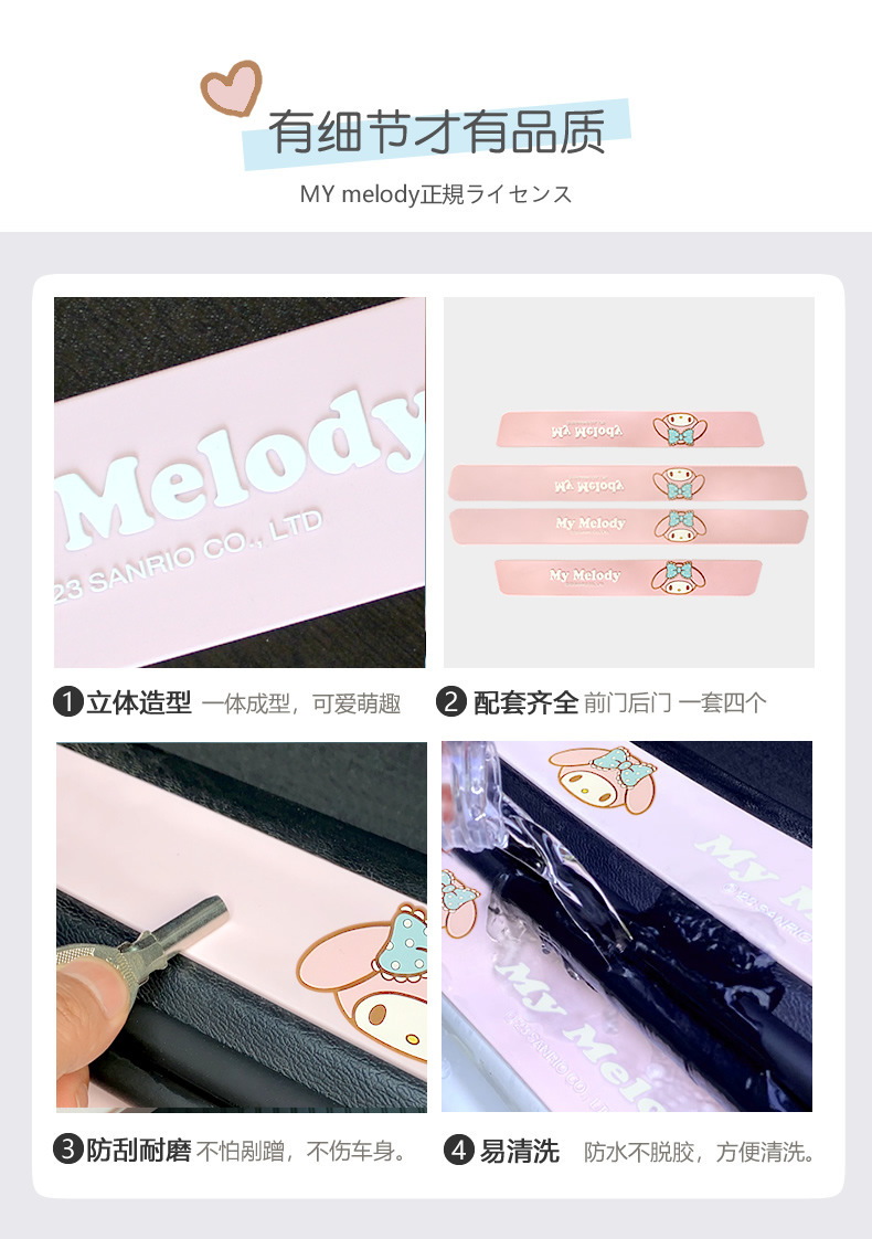 Kitty Car Door Sill Strip Anti-Stepping Cute Cartoon Welcome Pedal Protective Sticker Protective Trim Outer Accessories for Women
