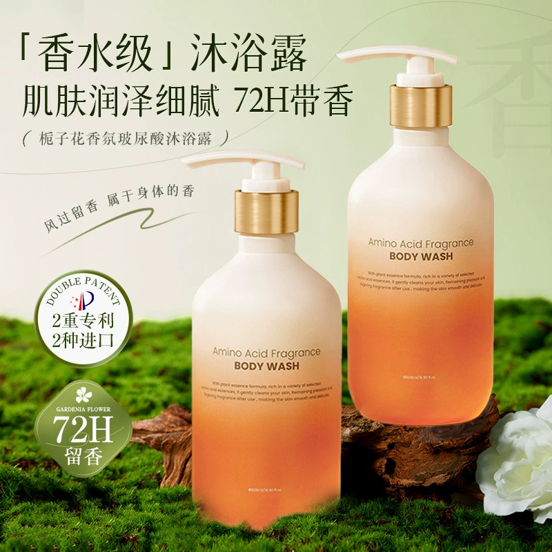 Гель для душа с гиалуроновой кислотой дрожит