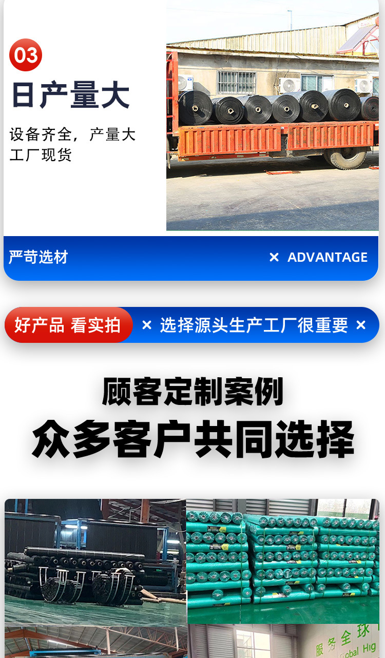 鼎固土工膜_08.jpg