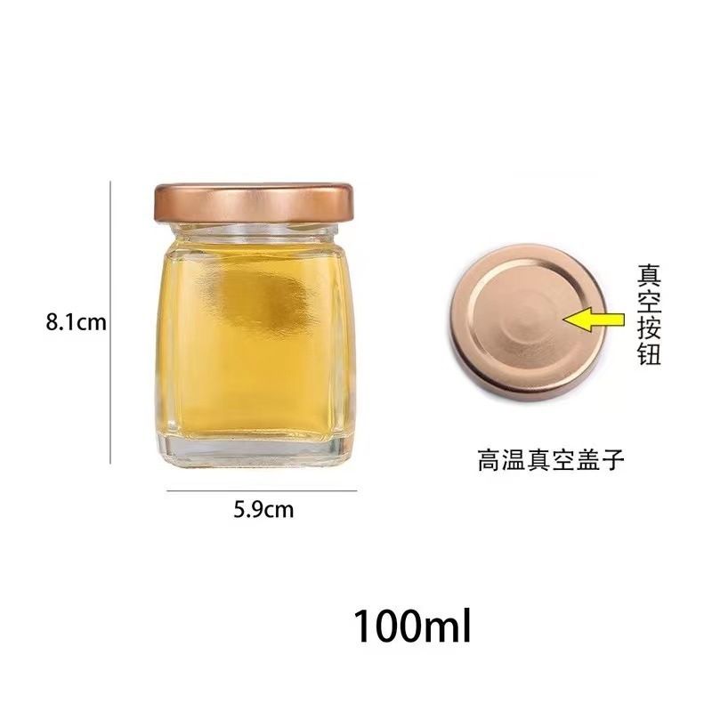 高温耐性保管密封瓶ガラス透明蜂蜜ボトルマルチ仕様ジャムボトル食品ナッツボトル大容量|undefined