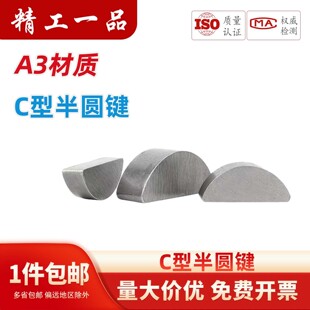 GB1099��A�I�����I�����IC�ͽ�ƽ�A�I�N�A�Nᔡ�2��2.5��3��4
