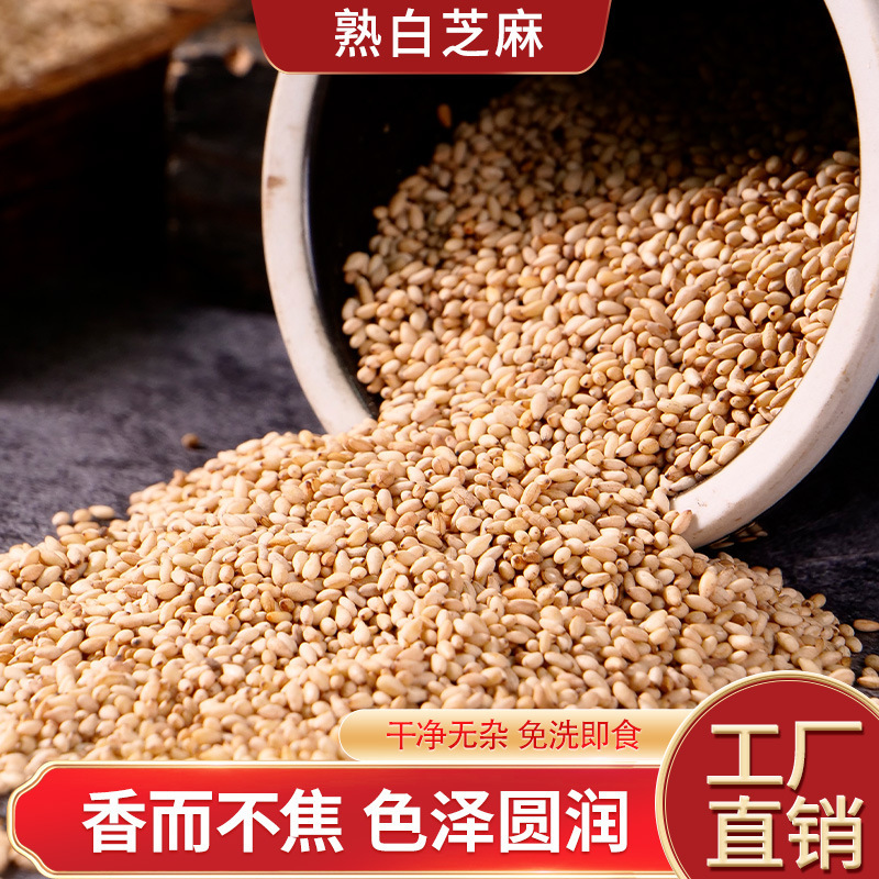 メーカー直販低温焙煎白ゴマ五穀雑穀粉砕粉原料現磨豆乳500g|undefined