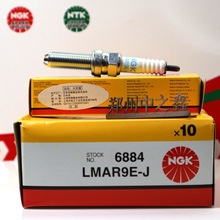 正品NGK 6884/LMAR9E-J 镍合金摩托车火花塞适用于雅马哈佛沙水鸟