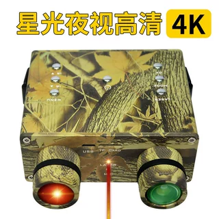 加工定制高清4K全彩夜视可拍照录像红外线双目夜视仪望远镜