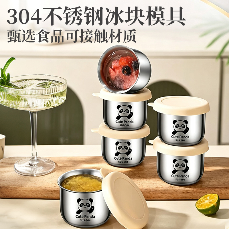 Large ice cube mold 304 stainless steel household large ice maker ice tray for freezing ice cubes food-grade homemade tool