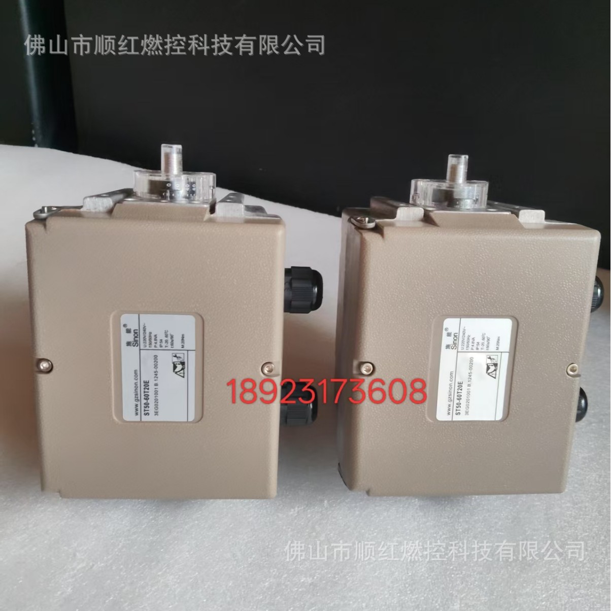 ST50-60T20E施能执行器ST50-30T20E ST50-03T4R  ST50-60/I   ST5