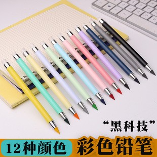 12ɫ�����ɲ����a�U�P���g�����U��ͯ���茣�����a����HB���ה�