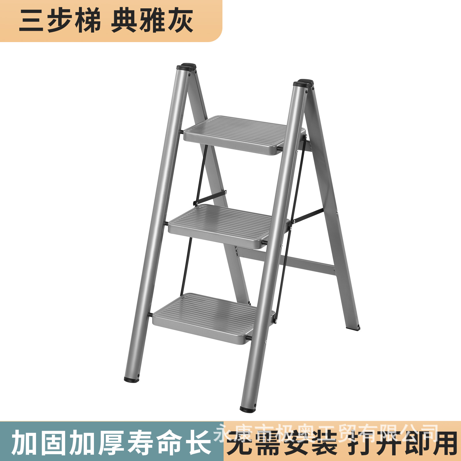 Escalera doméstica engrosada escalera plegable escalera de espiga multifuncional interior multifuncional retráctil de tres pasos taburete de escalera pequeña de cuatro pasos