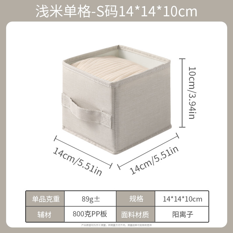 内衣收纳盒三合一内裤文胸袜子分隔整理盒衣服收纳箱抽屉式批发|undefined
