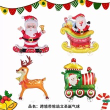 跨境立体带轮子圣诞小火车圣诞老人麋鹿铝膜气球圣诞节派对装饰
