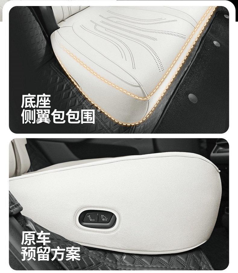26 New Tesla Model Y Saddle Cushion Full-Cover Breathable Car Seat Cushion Special Seat Cover for Specific Vehicles