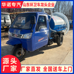 Wuzheng ディーゼル糞尿吸引車 ソースメーカー 小型糞尿吸引車 糞尿吸引車 農村農場糞尿タンク清掃車