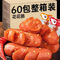 Острая колбасная закуска из свиной муки, готовая к употреблению, оптовая упаковка для отдыха