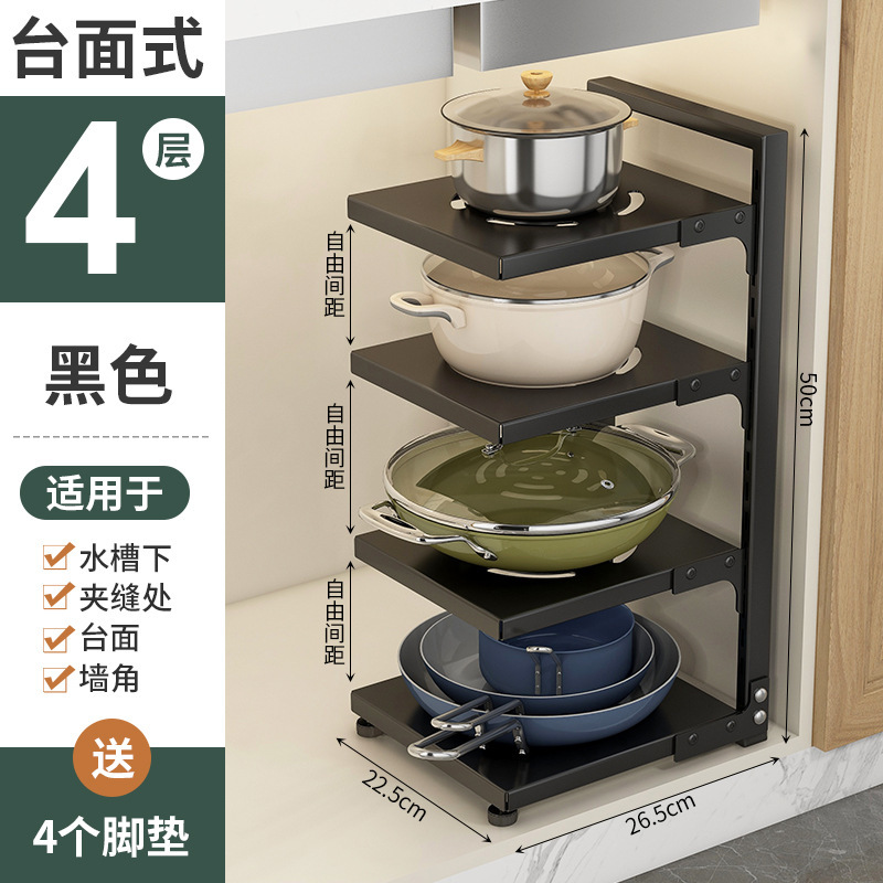 鍋棚の鍋は床に置くことができます。キッチンの棚の下に水槽の食器棚の中に多層に鍋を置いて、角棚のテーブルを調整できます。|undefined