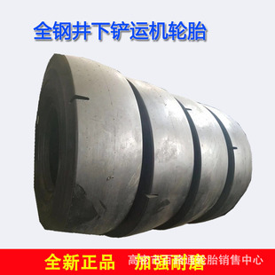 1200R24�����P�\�C݆̥L-5S���y1400R24/17.5R25/1800R25