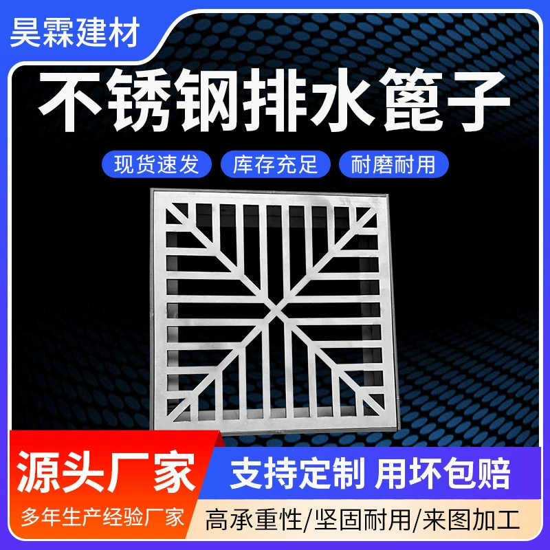 304 из нержавеющей стали дренажная канавка крышка двери гаража