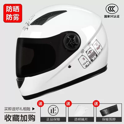 Motosiklet kaskı (dəbilqə) | Women, All-Season Electric Motorcycle Full-Face Helmet - 3c-certification-bright-white-bear-anti-fog-and-sunscreen-one-size