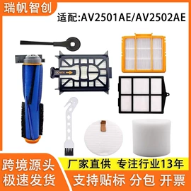 生活电器配件;冰箱配件;塑料模