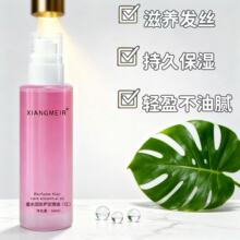 XIANGMEIR��ˮ���l�o�l�����^�l�ɿ�ë�����혻������pӯ��ˬ