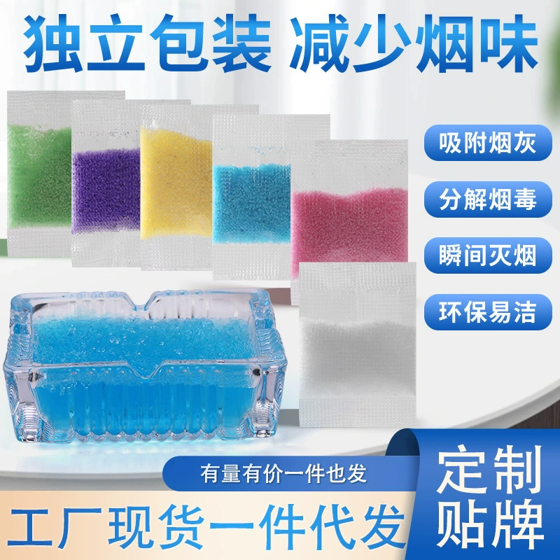 [Один кусок волос] Набрасная безразборная упаковка водорастворяющей пленки одноразовая пепельница
