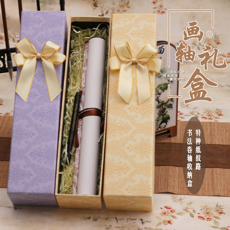 Scroll Gift Box for Gifting, Chinese Style Special Paper Cover and Base Box for Handwritten Letters, Calligraphy and Painting Scroll Box Wholesale Scroll Gift Box for Gifting, Chinese Style Special Paper Cover and Base Box for Handwritten Letters, Calligraphy and Painting Scroll Box Wholesale