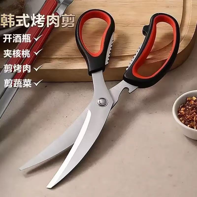 韓国式バーベキュー用はさみ ステンレス製 キッチン用はさみ 料理用はさみ レストラン用バーベキューはさみ 鶏の骨切り キッチンツール|undefined