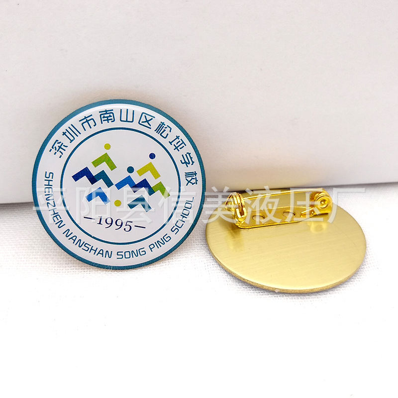 批发办公文化用品学校校徽定制合金铜高品质校园学生徽章胸章定做
