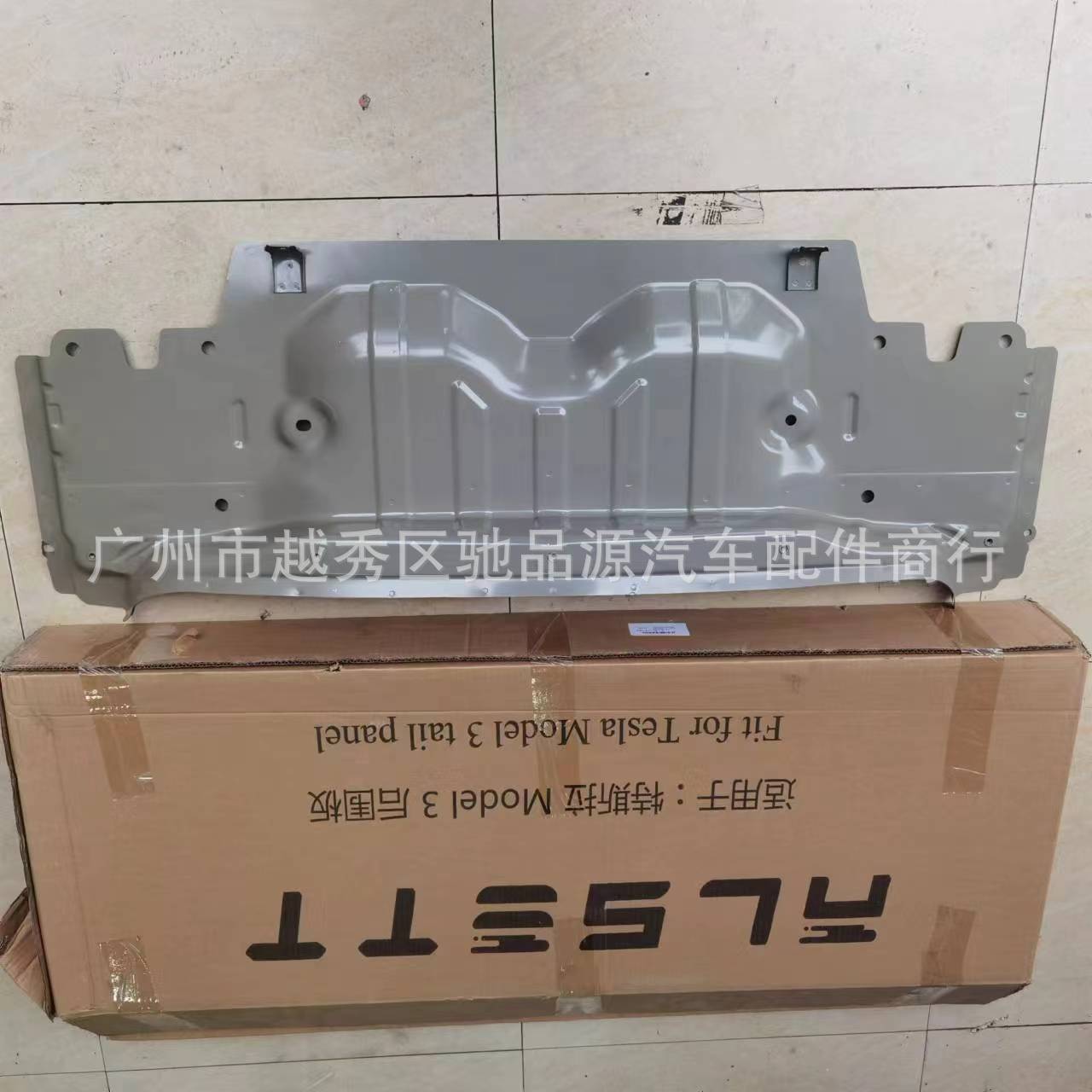 Aplicable a Tesla model3 parachoques trasero Placa de extremo 1073874-00-G