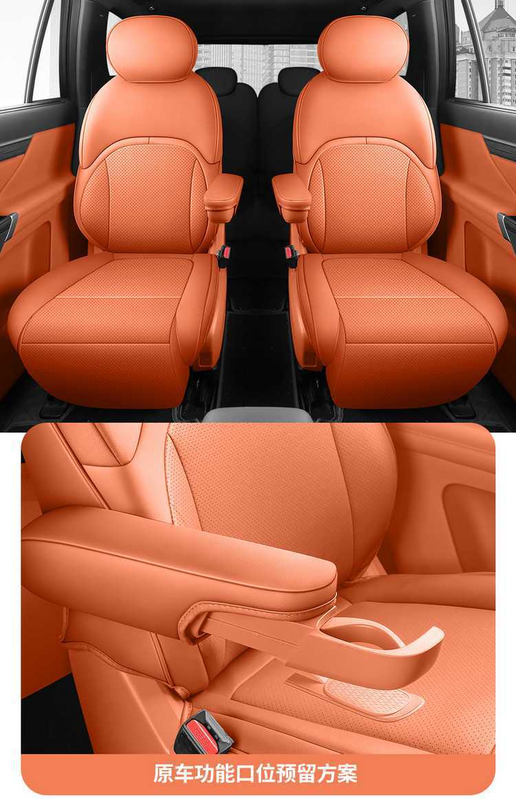 26 types of Dongfeng eπ008 special car seat cushions, suitable for all seasons, full-coverage seat covers, breathable seat covers and cushions