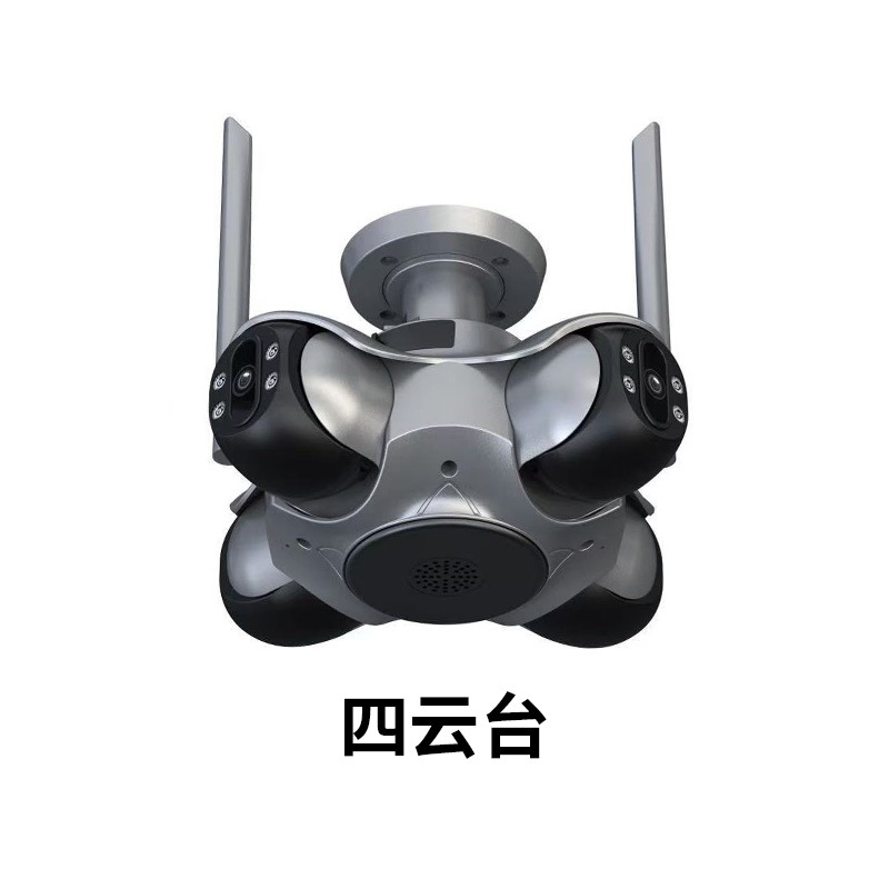 Версия C50-4-WiFi